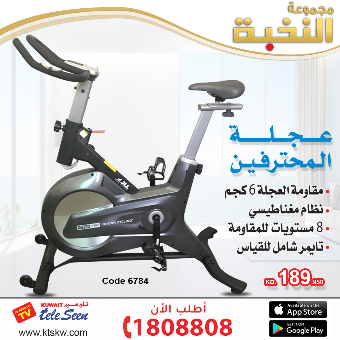 kuokel exercise spin bike