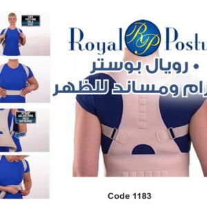Royal Posture(S/M/L/XL)