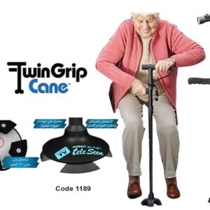 Twin Grip Cane