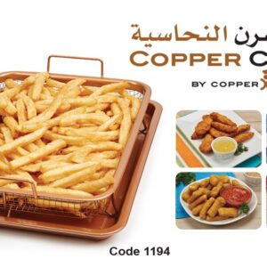 Copper Crisper