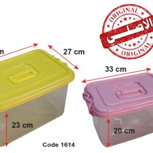 Plastic Container (BIG)