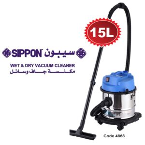 BJ 122-15L Sippon Wet & Dry Vacuum  Cleaner