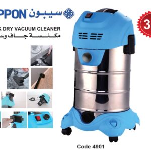 BJ 134-30L Sippon Wet & Dry Vacuum  Cleaner