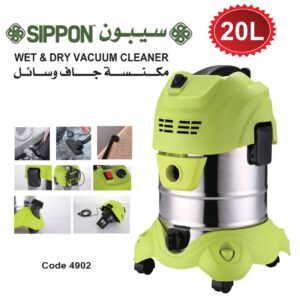 BJ 134-20L Sippon Wet & Dry Vacuum  Cleaner