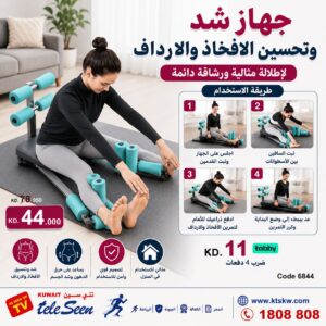 LEG MACHINE KMF_563
