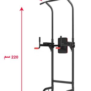 KMF-574 PULL UP BAR