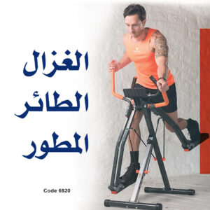 AIR WALKER NO : EA-4342B