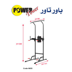 KMF-574 PULL UP BAR
