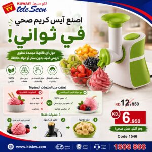 2 in 1 Kitchen Chef