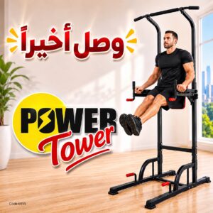 KMF-574 PULL UP BAR