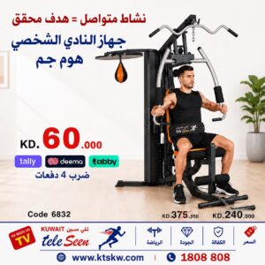 KMF-K3001F-2 1Home Gym