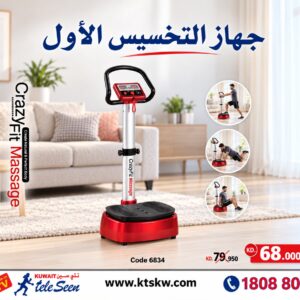 Fitness Machine HM01-08VA