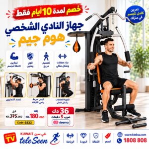 KMF-K3001F-2 1Home Gym