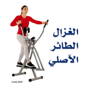 ET-405B-2 Air Walker