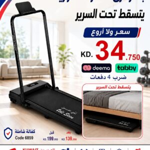 HSM-W04F2teleseen treadmill