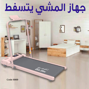 HSM-W04F3teleseen treadmill - PINK