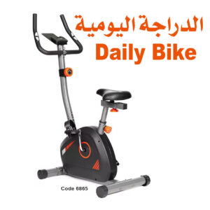 MAGNETIC BIKE KMF-264