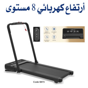 HSM-W04H TREADMILL