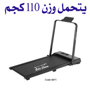 HSM-W04L8 TREADMILL