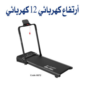 HSM-W04B1 TREADMILL