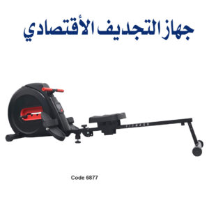 ET-7405C ROWER