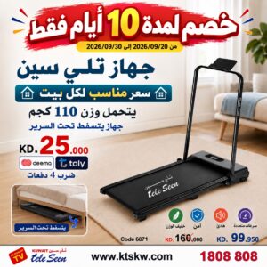HSM-W04L8 TREADMILL