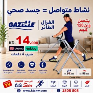 ET 405A Gazali Glider