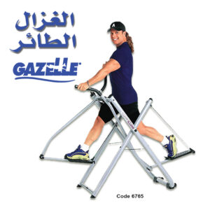 ET 405A Gazali Glider