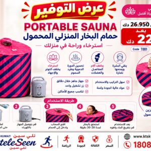 Sauna Tent