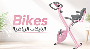 Bikes