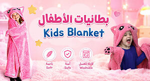 Kids Blankets